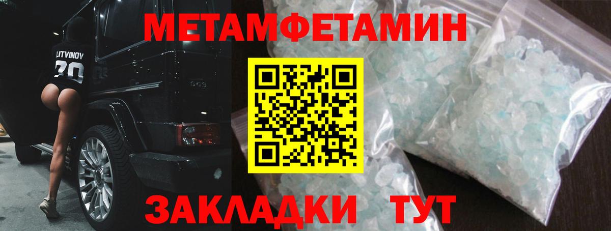 Амфетамин 97%  Вход с VPN  Амфетамин  Корсаков 