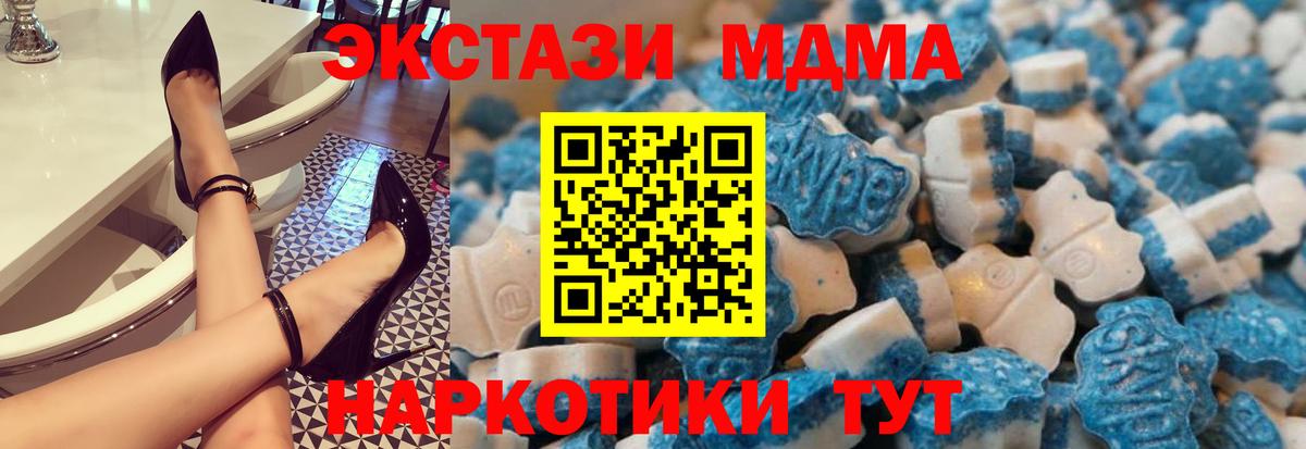 ЭКСТАЗИ louis Vuitton Корсаков