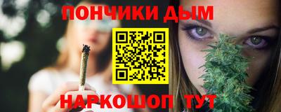 бутик Кимры