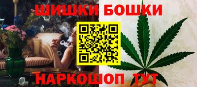 бутик Кимры