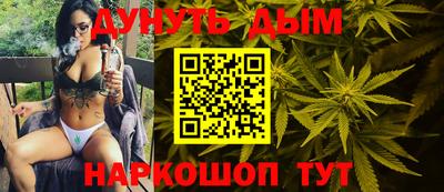 бутик Кимры