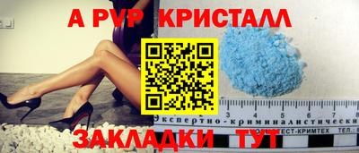 бутик Кимры