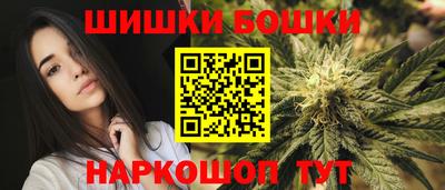 бутик Кимры