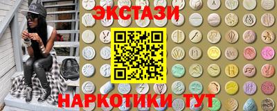 бутик Кимры