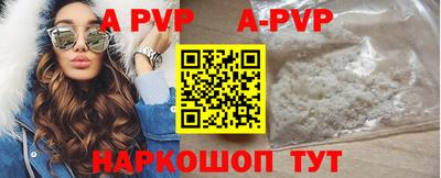 mdpv Кингисепп
