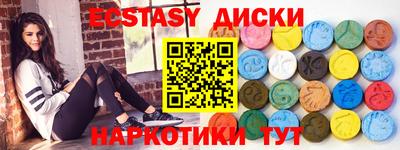 mdpv Кингисепп