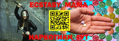 бутик Кимры