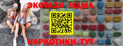 mdpv Кингисепп