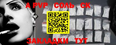 бутик Кимры