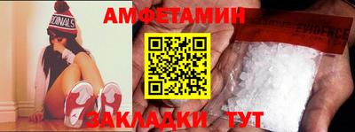 бутик Кимры