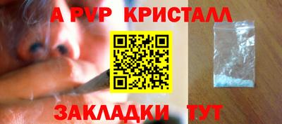 бутик Кимры