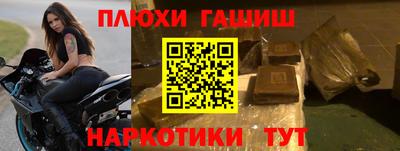 бутик Кимры