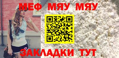 mdpv Кингисепп