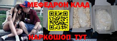 mdpv Кингисепп