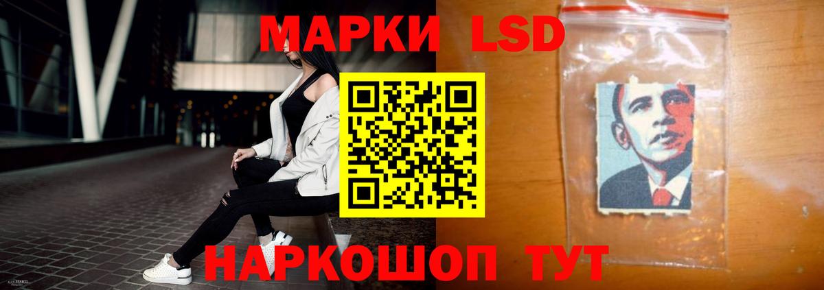 Лсд 25 экстази кислота  Вход с VPN  LSD-25 экстази кислота  Лсд 25 экстази  Корсаков 