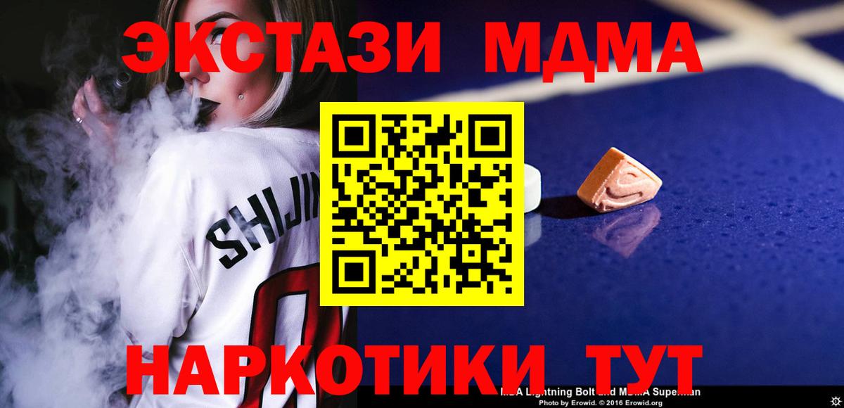 АМФЕТАМИН Корсаков