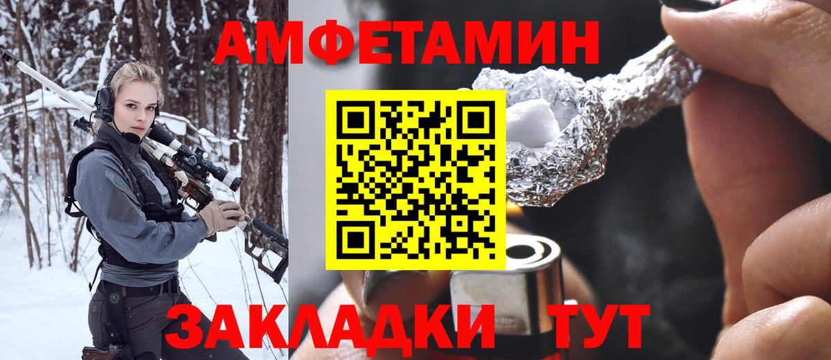 Первитин Декстрометамфетамин 99.9%  Вход с VPN  Первитин Декстрометамфетамин 99.9%  Корсаков 